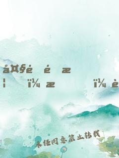 大道金榜，我！至高武神被曝光了